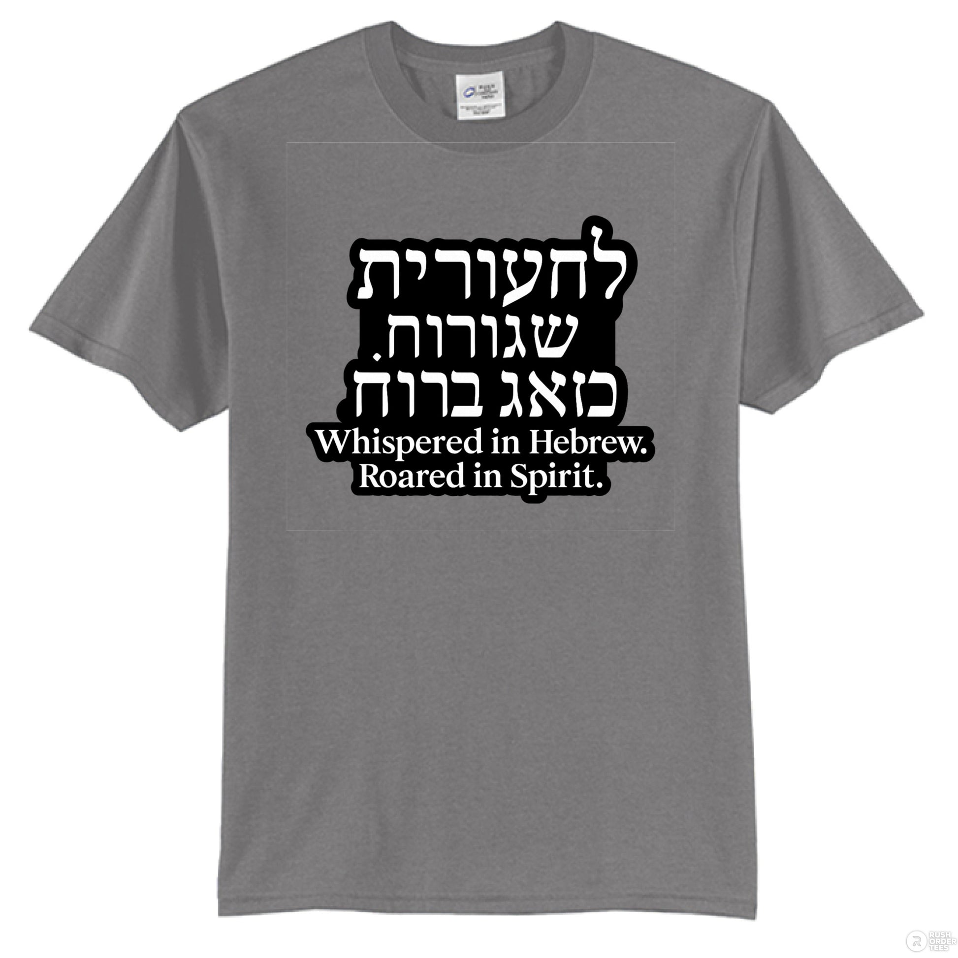 Medium Grey - FRONT